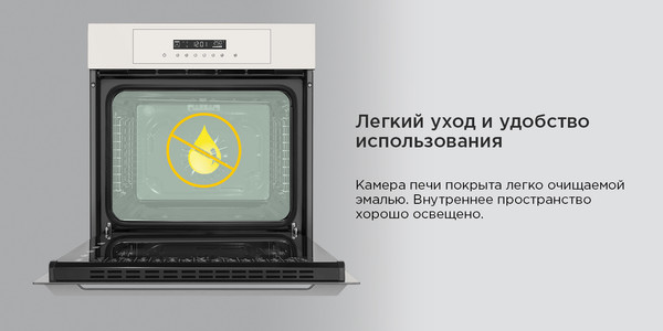 Изображение товара Электрический духовой шкаф Maunfeld AEOD60103BG