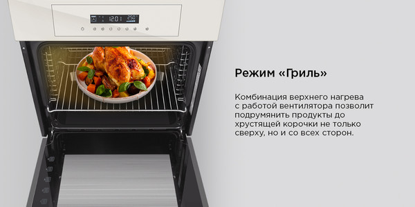 Изображение товара Электрический духовой шкаф Maunfeld AEOD60103BG