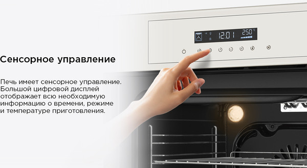 Изображение товара Электрический духовой шкаф Maunfeld AEOD60103BG