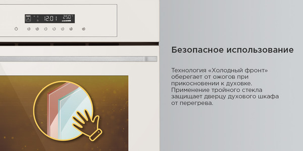 Изображение товара Электрический духовой шкаф Maunfeld AEOD60103BG