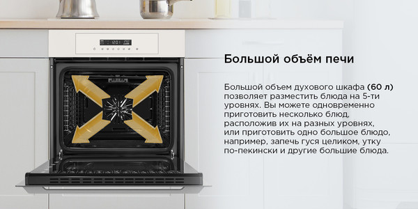 Изображение товара Электрический духовой шкаф Maunfeld AEOD60103BG