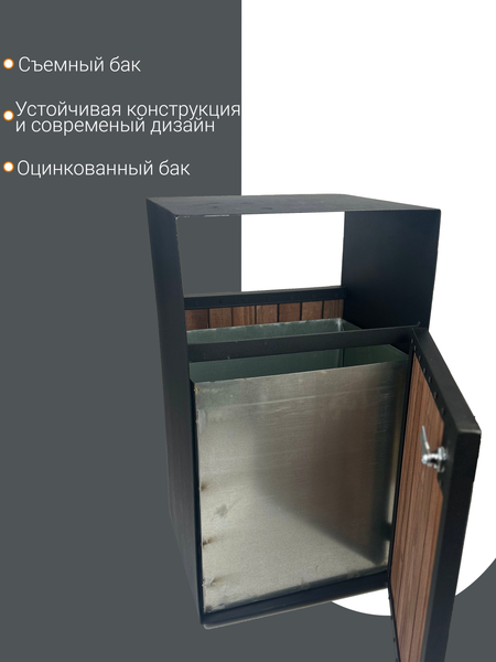 Изображение товара Урна уличная Станкоинструмент №26