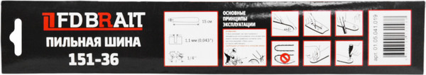 Изображение товара Шина для пилы Brait 151 - 36 / 01.05.041.019