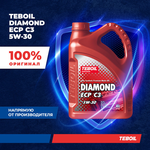 Изображение товара Моторное масло Teboil Diamond ECP C3 5W30 / 3453873 (1л)