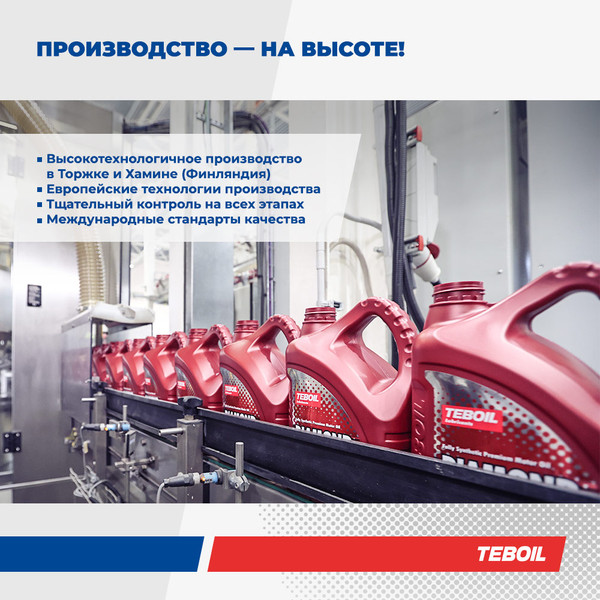 Изображение товара Моторное масло Teboil Diamond ECP C3 5W30 / 3453873 (1л)