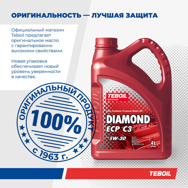 Изображение товара Моторное масло Teboil Diamond ECP C3 5W30 / 3453873 (1л)