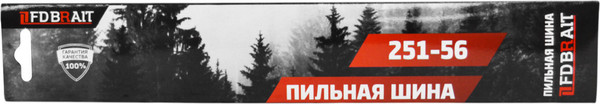 Изображение товара Шина для пилы Brait 251 - 56 / 01.05.043.019