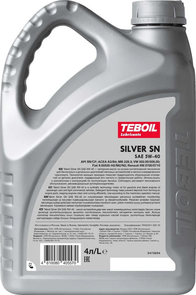 Изображение товара Моторное масло Teboil Silver SN 5W40 / 3453924 (4л)