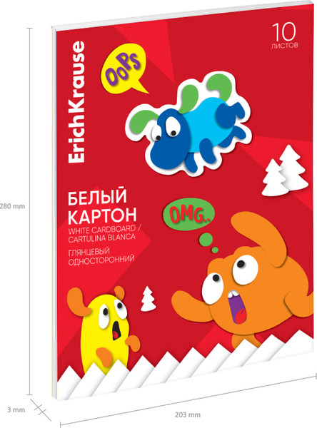 Изображение товара Набор белого картона Erich Krause Jolly Friends А4 / 62019 (10л)