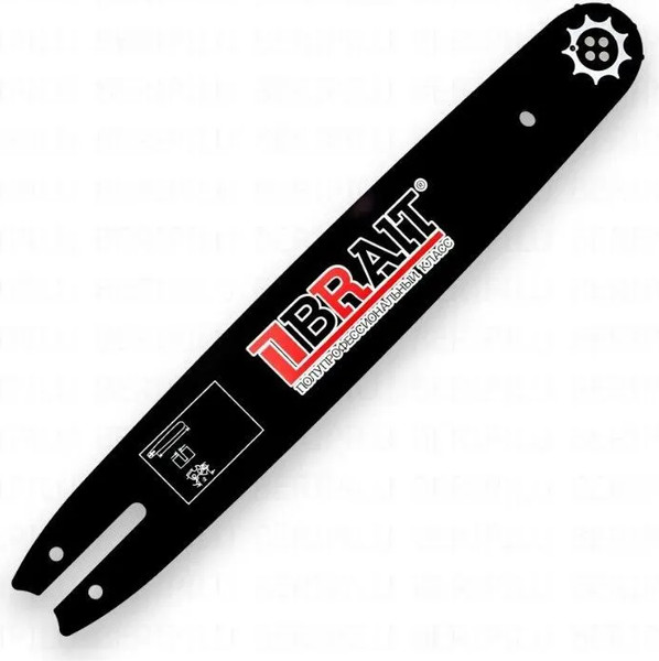 Изображение товара Шина для пилы Brait 353 - 52 / 01.05.003.019