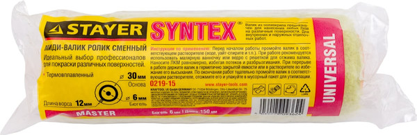 Изображение товара Ролик малярный Stayer 12мм 6мм 30х150мм / 0219-15 (полиакрил)