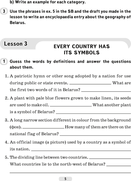 Изображение товара Рабочая тетрадь Аверсэв Английский язык. 6 класс. Практикум. Ч.2. 2025, мягкая обложка (Демченко Наталья)