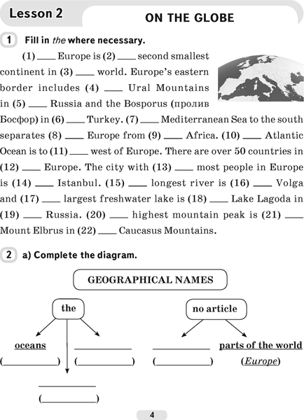 Изображение товара Рабочая тетрадь Аверсэв Английский язык. 6 класс. Практикум. Ч.2. 2025, мягкая обложка (Демченко Наталья)