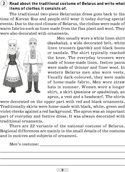 Изображение товара Рабочая тетрадь Аверсэв Английский язык. 6 класс. Практикум. Ч.2. 2025, мягкая обложка (Демченко Наталья)