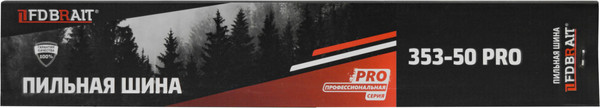Изображение товара Шина для пилы Brait 353/50 Pro / 01.05.026.019