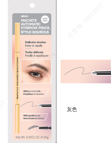 Изображение товара Карандаш для бровей Miniso Minimalist Machete 5741 (серый)