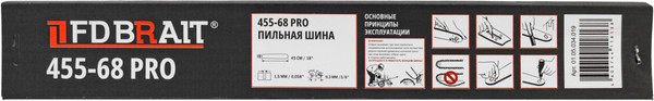Изображение товара Шина для пилы Brait 455/68 Pro / 01.05.034.019