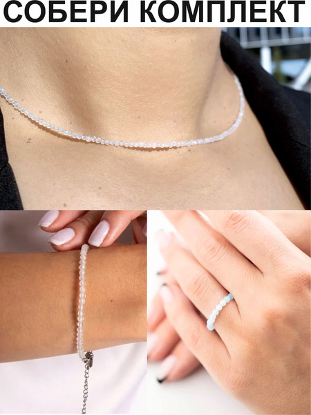 Изображение товара Браслет Wolves Лунный камень 5438