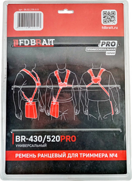 Изображение товара Ремень для триммера Brait BR-430/520PRO №4 / 06.02.275.019