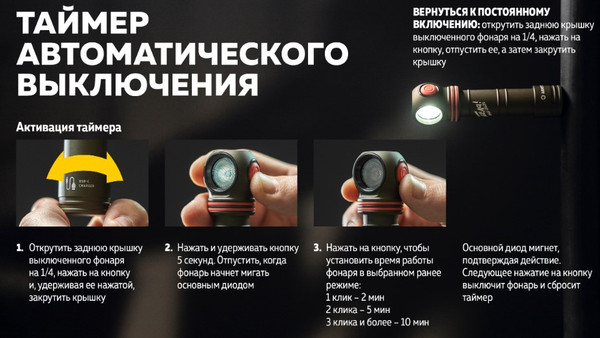 Изображение товара Фонарь Armytek Elf C2 Победа / F05103CP (белый)