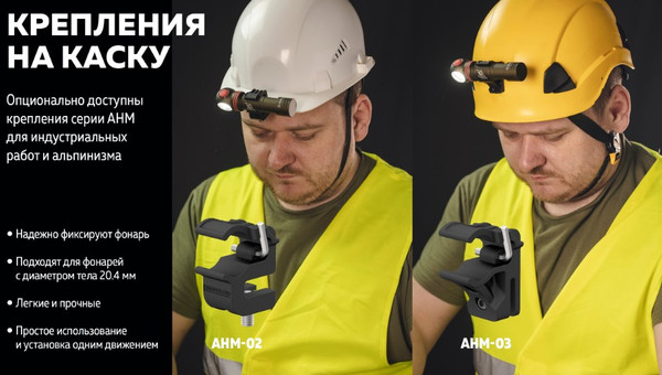 Изображение товара Фонарь Armytek Elf C2 Победа / F05103CP (белый)