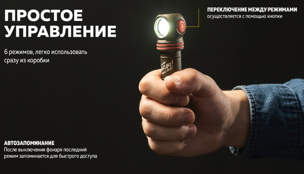 Изображение товара Фонарь Armytek Elf C2 Победа / F05103CP (белый)