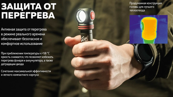 Изображение товара Фонарь Armytek Elf C2 Победа / F05103CP (белый)