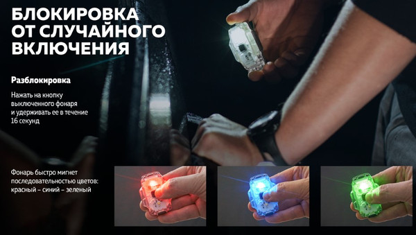 Изображение товара Фонарь Armytek Crystal Pro UV Grey / F10301GUV