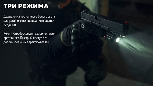 Изображение товара Фонарь Armytek Buckler M1 / F09301C (белый свет)