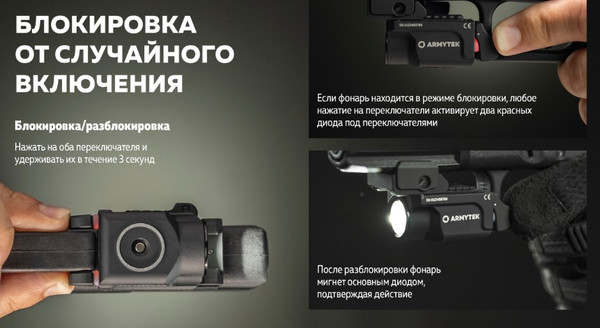 Изображение товара Фонарь Armytek Buckler M1 / F09301C (белый свет)