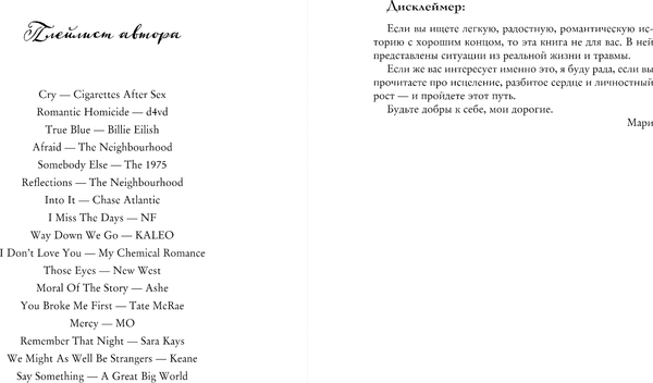 Изображение товара Книга Inspiria Все оттенки грусти, мягкая обложка (Леже Мари-Франс)