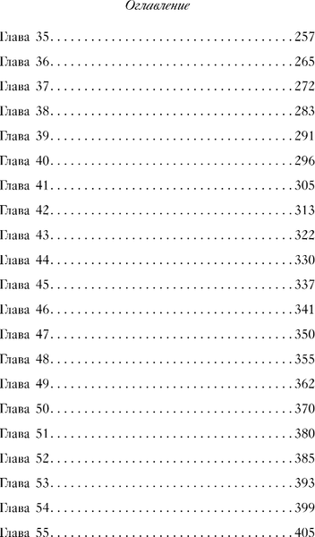 Изображение товара Книга Inspiria Анна и поцелуи под луной, мягкая обложка (Адамс Дженнифер)