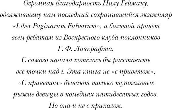 Изображение товара Книга Эксмо Творцы заклинаний, твердая обложка (Пратчетт Терри)