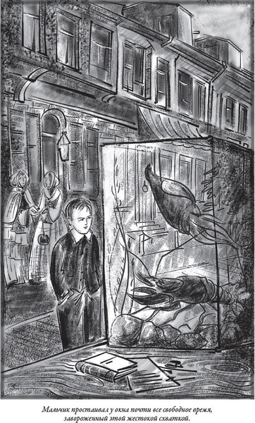 Изображение товара Книга СЗКЭО Финансист. Титан. Стоик (Драйзер Теодор)