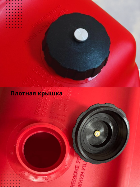 Изображение товара Топливный бак для лодочного мотора Easterner С614539 (25л)