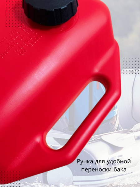Изображение товара Топливный бак для лодочного мотора Easterner С614539 (25л)