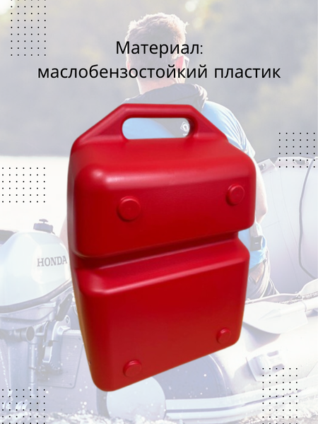 Изображение товара Топливный бак для лодочного мотора Easterner С614539 (25л)
