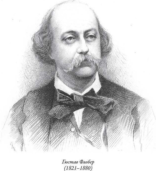 Изображение товара Художественная книга СЗКЭО Искушение святого Антония (Флобер Гюстав)