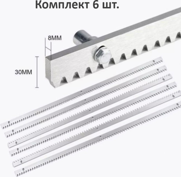 Изображение товара Рейка для ворот Юнива ROA8KIT6 Оцинкованная зубчатая 8мм (6шт)
