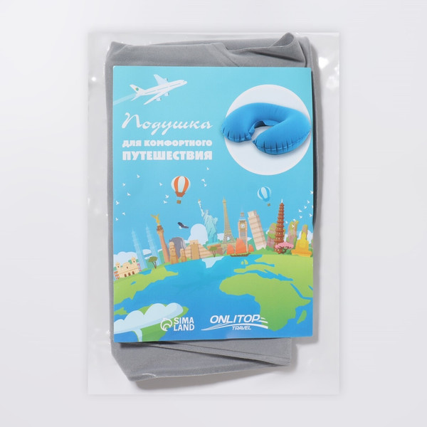 Изображение товара Подушка на шею Onlytop 563991 (серый)