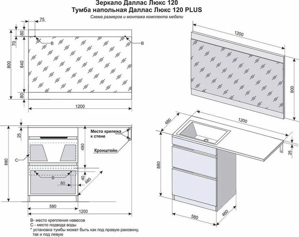Изображение товара Зеркало Symbolite Даллас 120 Люкс (венге)