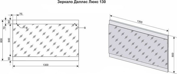 Изображение товара Зеркало Symbolite Даллас 130 Люкс (белый)