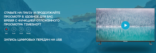 Изображение товара Телевизор POLAR 32" Line 32PL12TC