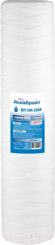 Изображение товара Картридж для фильтра Аквабрайт ВП-5 М-20 ББ