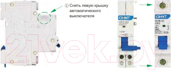 Изображение товара Расцепитель независимый Chint UVT-X1 для NXB-63 / 814987