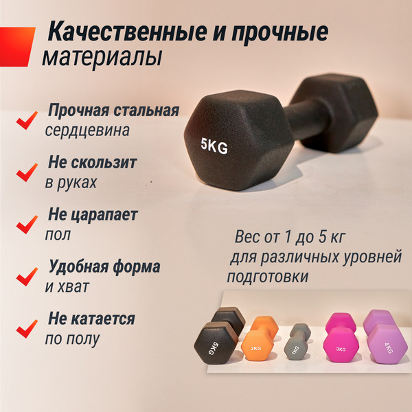 Изображение товара Гантель UNIX Fit Неопреновая / DBNEO5BK (5кг, черный)