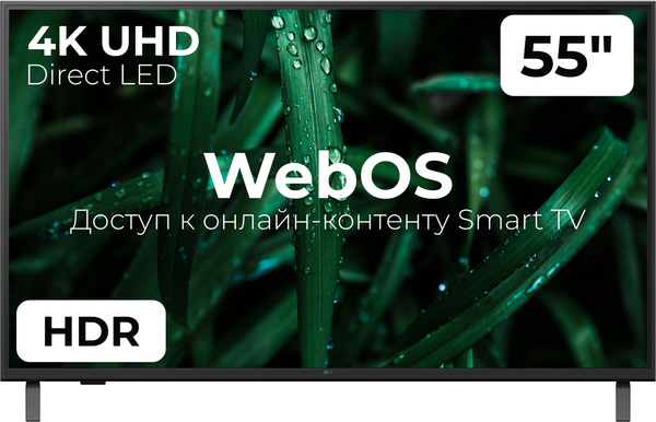 Изображение товара Телевизор LG 55" 55UA75009LA