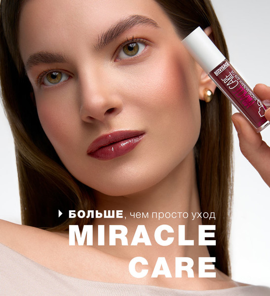 Изображение товара Бальзам для губ LUXVISAGE Miracle Care Масло-бальзам тон 106 (3.4г)
