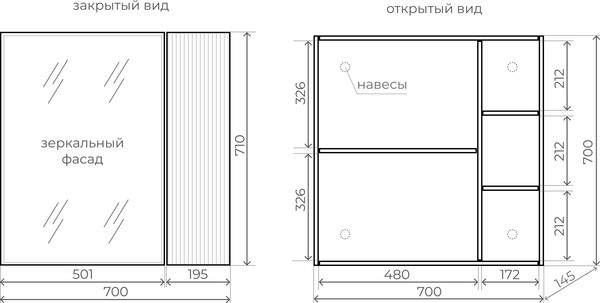 Изображение товара Шкаф с зеркалом для ванной Symbolite Стокгольм 70 (графит софт)