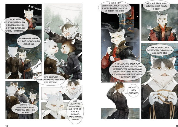 Изображение товара Комикс Махаон Цена разбитого сердца, твердая обложка (А Нань, Дай Ту)